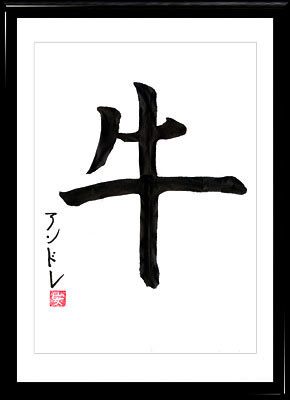 Caligrafía japonesa. Horóscopo japonés. Kanji Buey