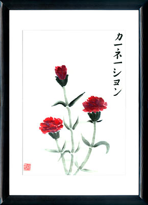 Pittura Sumi-e Dianthus