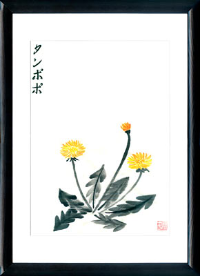 Sumi-e painting Dandelion