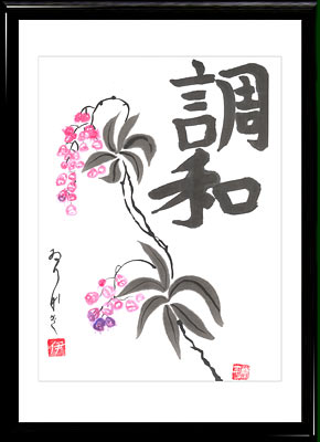 Sumi-e painting Enchianthus