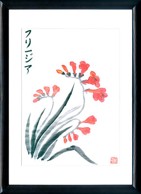 Sumi-e painting Freesia