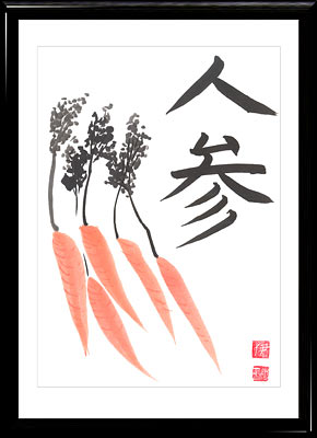 Sumi-e painting Carrot