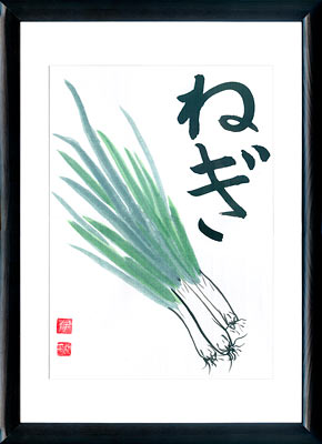 Sumi-e painting Onion