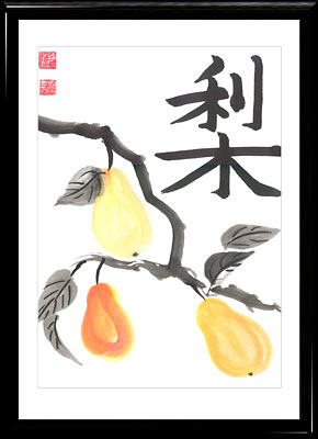 Sumi-e painting Pear