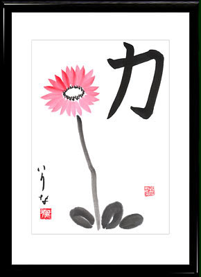 Sumi-e painting Gerbera