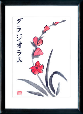 Pintura Sumi-e Gladiolus