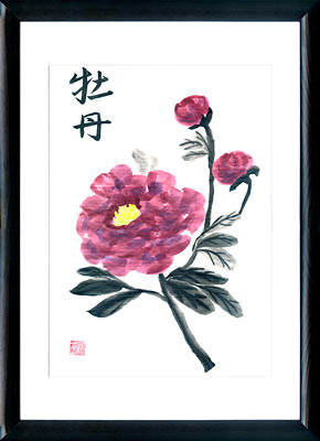 Sumi-e painting Peony