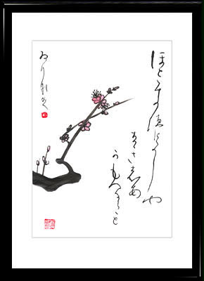 Sumi-e painting Blossoming Plum