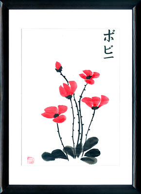 Sumi-e painting Poppy