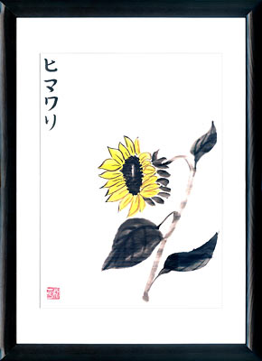 Pintura Sumi-e Girasol