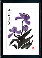 Sumi-e Sumi-e painting Tulip