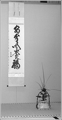 Calligraphy for tea ceremony