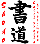 Shodo calligrafia giapponese