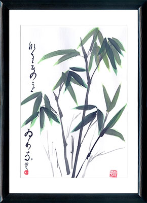 Sumi-e Tuschmalerei Die Den Bambus