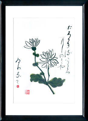Sumi-e painting Chrysanthemum