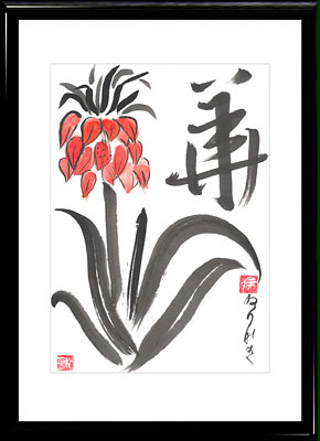 Pittura Sumi-e Fritillaria