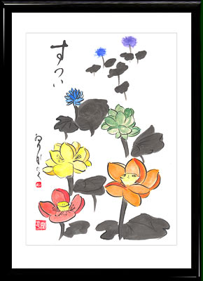 Sumi-e Tuschmalerei Die Lotusblume und die Fisch