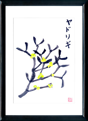 Sumi-e painting Mistletoe
