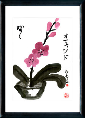 La Peinture Sumi-e Orchidée